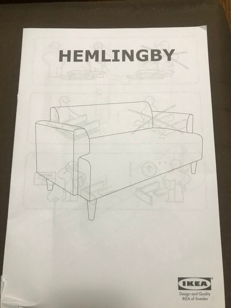 IKEAのヘムリングビー