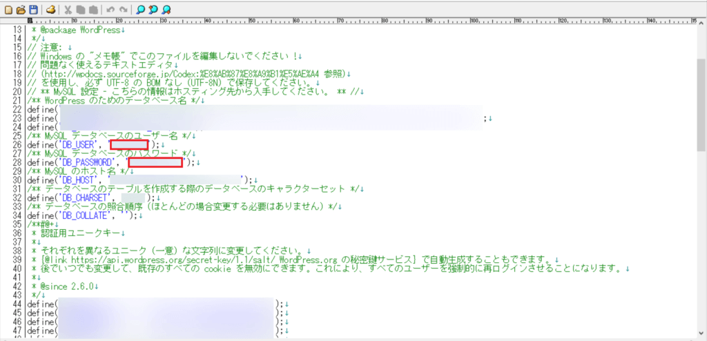 wp-config.phpファイルの編集画面